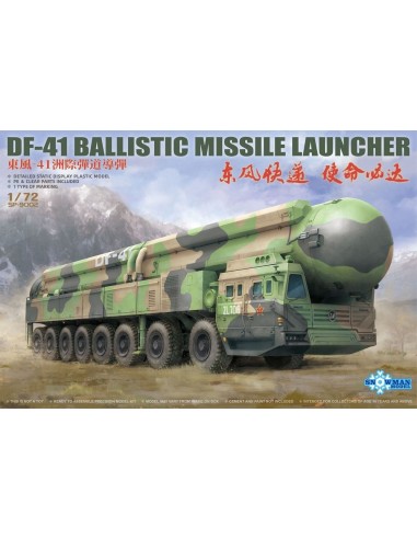DF-41 BALLISTIC MISSILE LAUNCHER 