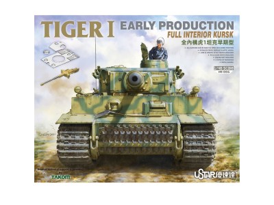 TIGER I EARLY PRODUCTION WITH FULL INTERIOR KURSK 