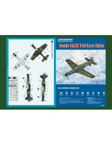 Dornier Do335 Pfeil Heavy Fighter 