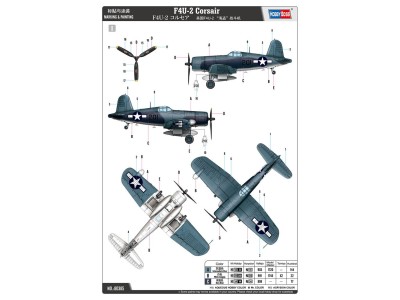 F4U-2 Corsair 
