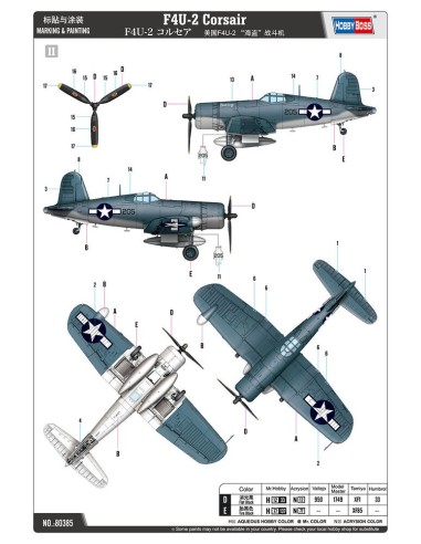F4U-2 Corsair 