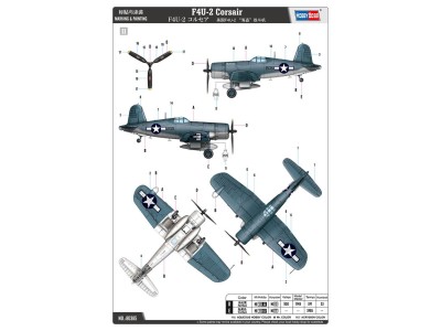 F4U-2 Corsair 