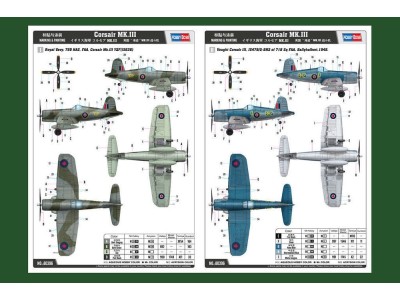 Corsair MK.3 