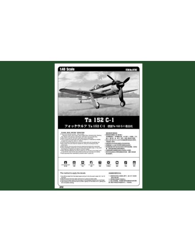 Ta152 C-1 