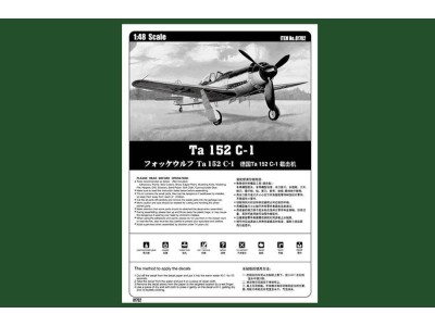 Ta152 C-1 