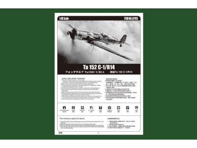 Ta 152 C-1/R14 