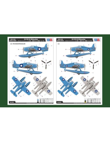 US F4F-3S Wildcatfish 