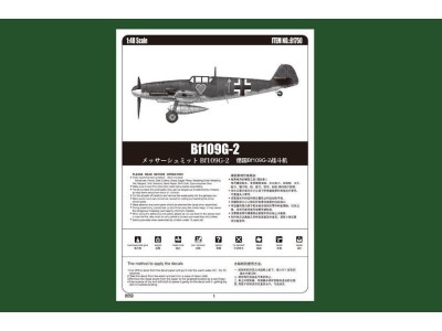 Bf109G-2 