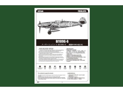 Bf109G-6 
