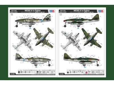 ME262 Fighter 