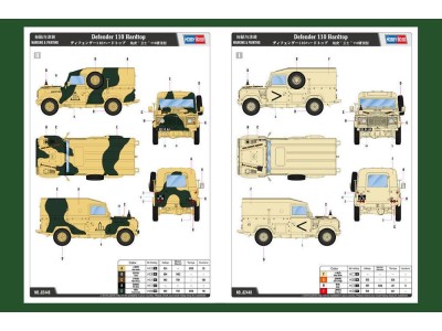 Defender110 HardTop 