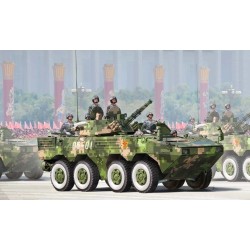 PLA ZBL-09 Snow Leopard IFV 