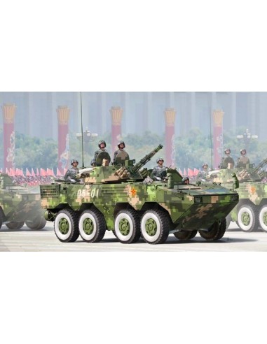 PLA ZBL-09 Snow Leopard IFV 