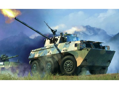 PLA PLL05 120mm Self-Propelled Mortar-Ho 