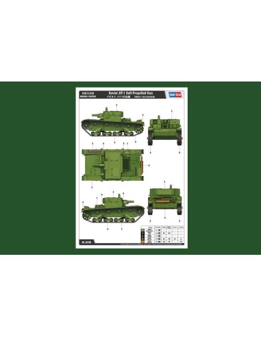 Soviet AT-1 Self-Propelled Gun 