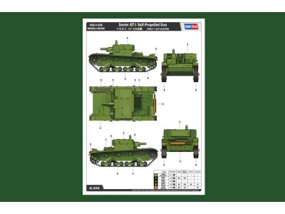 Soviet AT-1 Self-Propelled Gun 