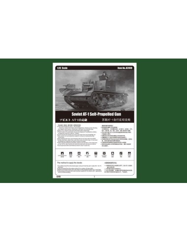 Soviet AT-1 Self-Propelled Gun 