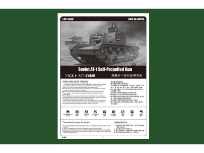 Soviet AT-1 Self-Propelled Gun 