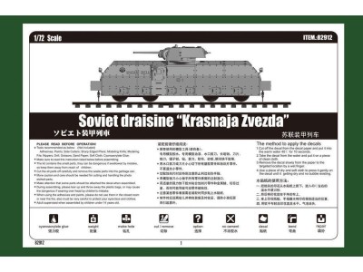 Soviet Armoured Train 