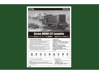 German WR360 C12 Locomotive 