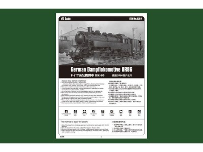 German Dampflokomotive BR86 