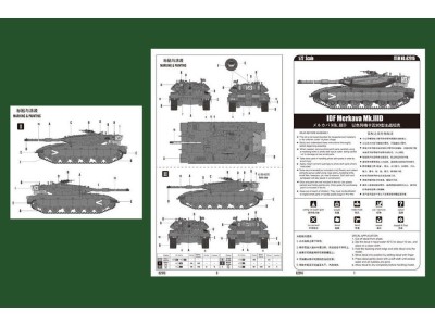 IDF Merkava Mk.IIID 