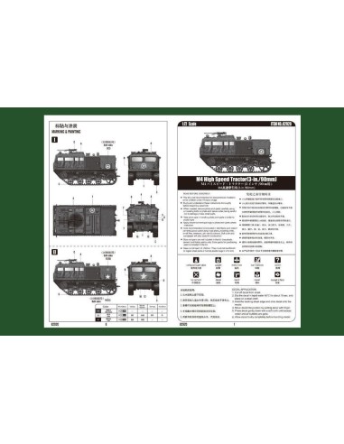M4 High Speed Tractor (3-in./90mm) 