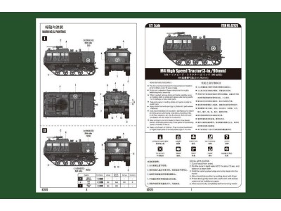 M4 High Speed Tractor (3-in./90mm) 