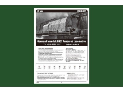 German Panzerlok BR57 Armoured Locomotiv 