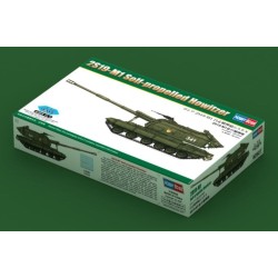 2S19-M1 Self-propelled Howitzer  2