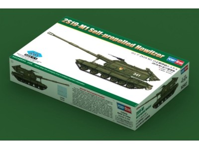 2S19-M1 Self-propelled Howitzer 