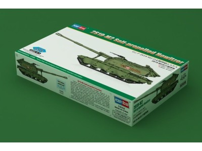 2S19-M2 Self-propelled Howitzer 