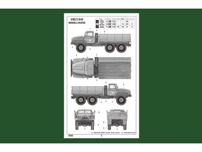 Russian URAL-4320 Truck 