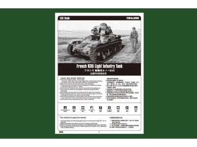 French R35 Light Infantry Tank 