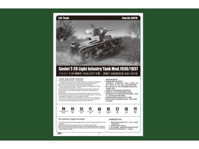 Soviet T-26 Light Infantry Tank Mod.1936 