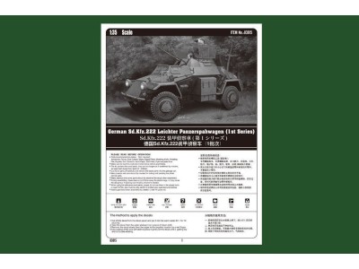 German Sd.Kfz.222 Leichter Panzerspahwag 