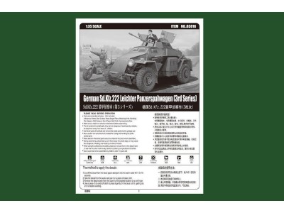 German Sd.Kfz.222 Leichter Panzerwagen 