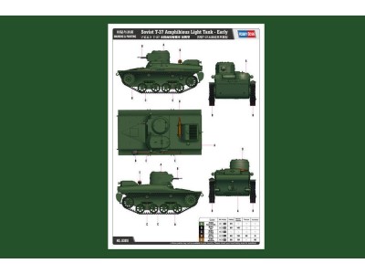 Soviet T-37 Amphibious Light Tank-Early 