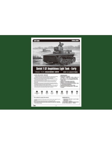 Soviet T-37 Amphibious Light Tank-Early 