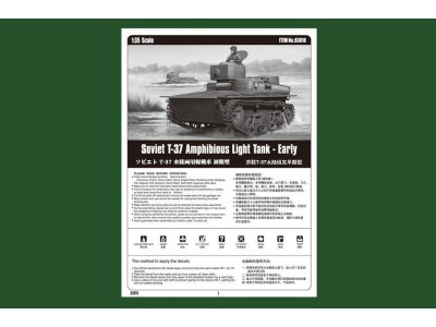 Soviet T-37 Amphibious Light Tank-Early 