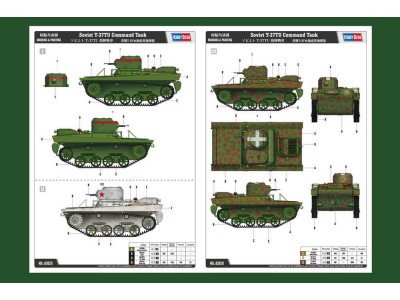 Soviet T-37TU Command Tank 