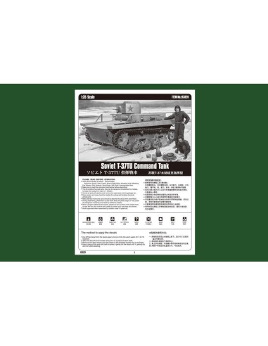 Soviet T-37TU Command Tank 