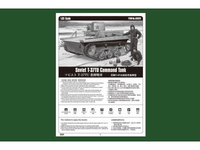 Soviet T-37TU Command Tank 