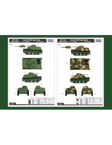 Russian T-30S Light Tank 