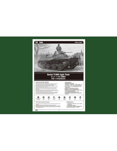 Russian T-30S Light Tank 