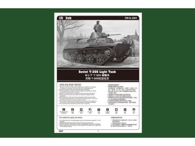 Russian T-30S Light Tank 