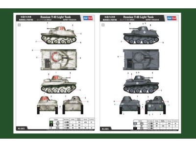 Russian T-40 Light Tank 