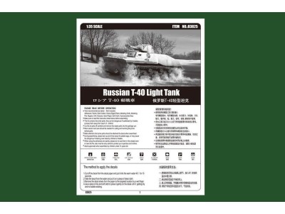Russian T-40 Light Tank 