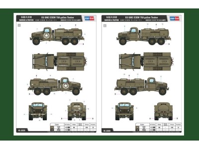 US GMC CCKW 750 gallon Tanker Version 