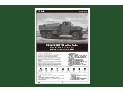 US GMC CCKW 750 gallon Tanker Version 